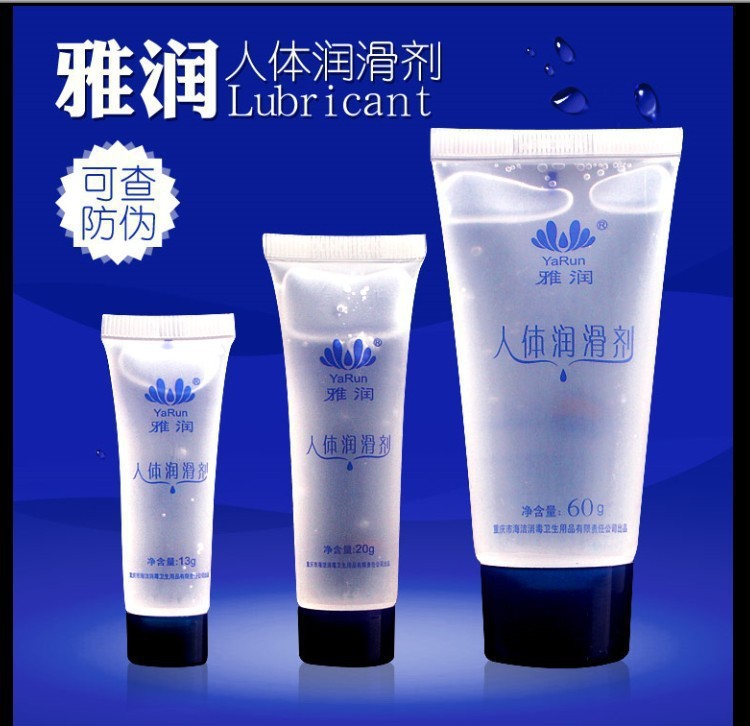 雅润润滑油13g成人情趣性用品 人体润滑剂性保健玩具厂家直销|ru