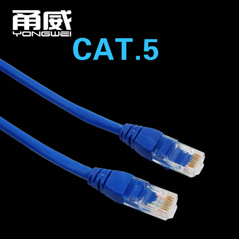甬威 超五类网线  百兆双绞网络线电脑通讯电缆|ru