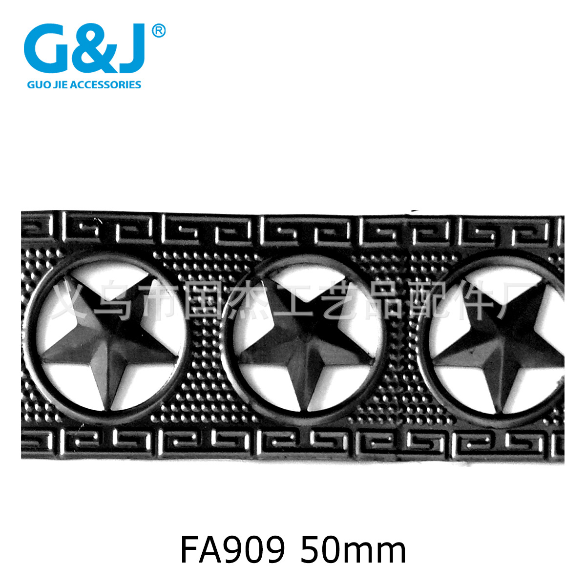 铁皮花边板条 冲压花带 五金花条