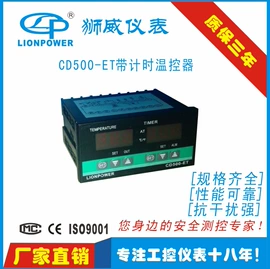 温湿度控制器;计数器;接近开关