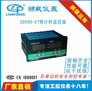 �{��Ʒ�� �r�g�ضȿ����� ���ܔ��@�a�ؿ����� ����ؿ���CD500