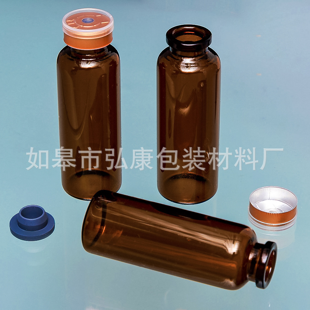 30ml棕色瓶 茶色 避光瓶 30毫升棕色玻璃瓶