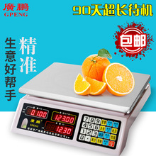 广衡电子秤计价秤计数秤ACS-C 6KG15KG30KG一台起批