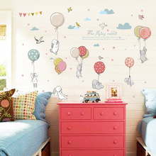 SK7149气球兔子儿童房卧室床头衣柜幼儿园教室背景装饰墙贴纸壁画