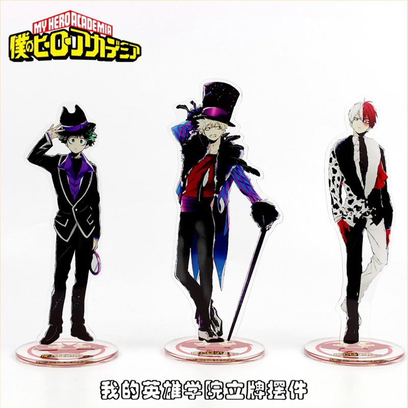 20cm高我的英雄學院3 My Hero Academia亞克力動漫周邊立牌定做