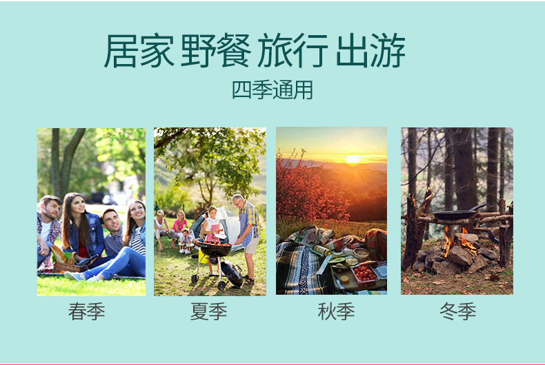 野餐垫详情页_05