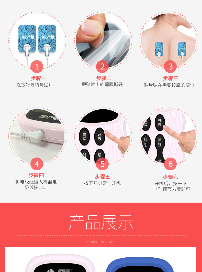 JCS-1003详情_16