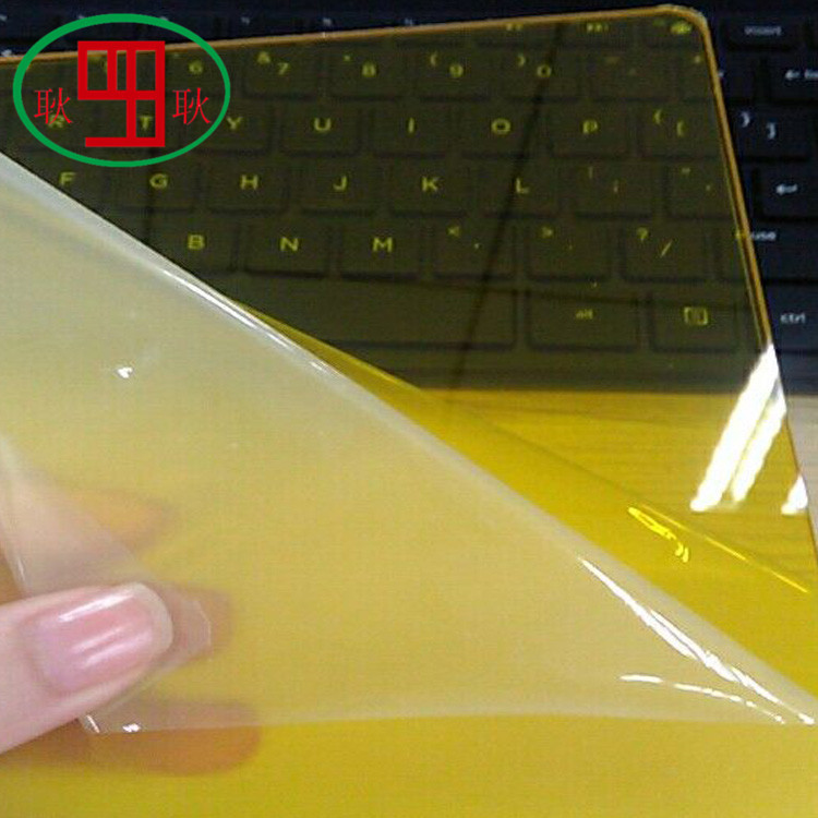 黄色PC耐力板 半透明PC板加工 雕刻 打孔来图定制 聚碳酸酯板材