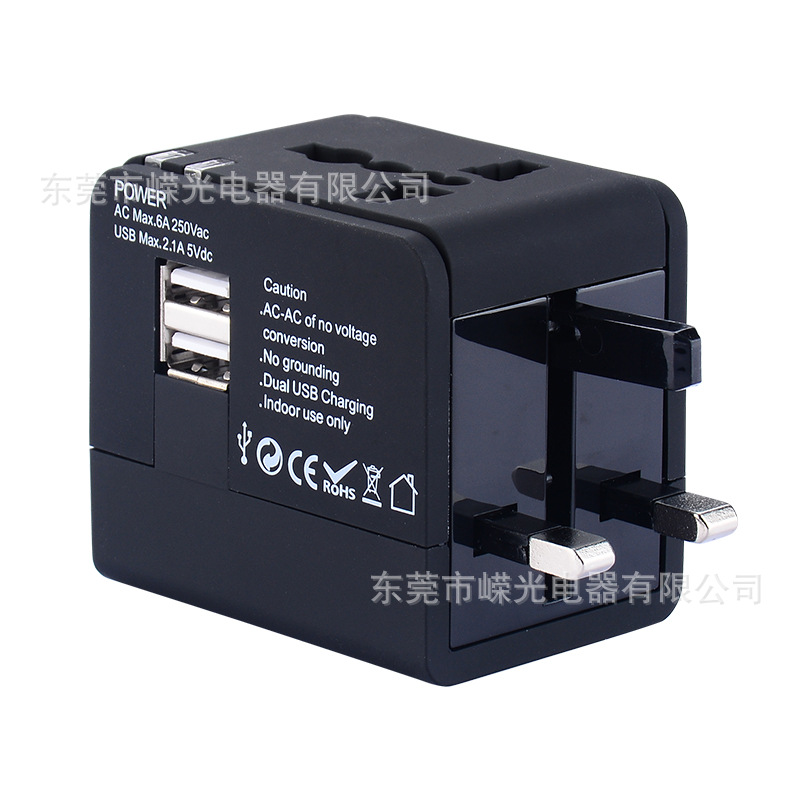 转换插头通用型转换插头旅行插头四合一多功能多国通插头橡胶油