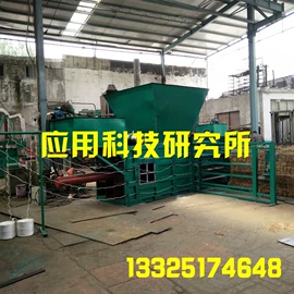 输送机;其他行业专用;场上作业机械
