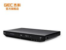 杰科(GIEC) BDP-G3606  3D蓝光播放机高清蓝光DVD影碟机