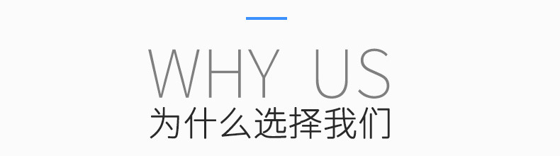 充电器_08