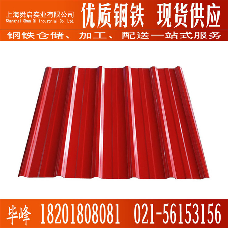 绯红色宝钢彩涂板PE、SMP、HDP、PVDF涂层压型彩钢板彩涂卷上海否
