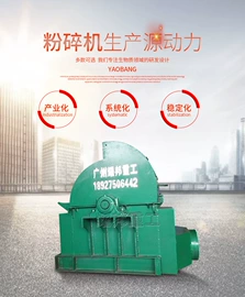 粉碎机;林业机械;其他农业机械