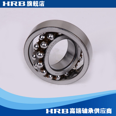 HRB 1207 ATN 哈尔滨轴承哈轴双列调心球轴承内径圆柱孔