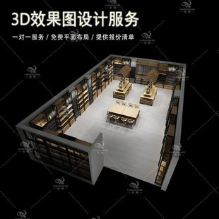 [После успешной покупки полок верните депозит] Haoxiang 3D -соответствующий дизайн Service Специальная ссылка
