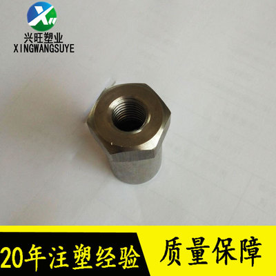 德州批发动感单车器材配件经久耐用固定棒15mm/25mm六角螺母|ru