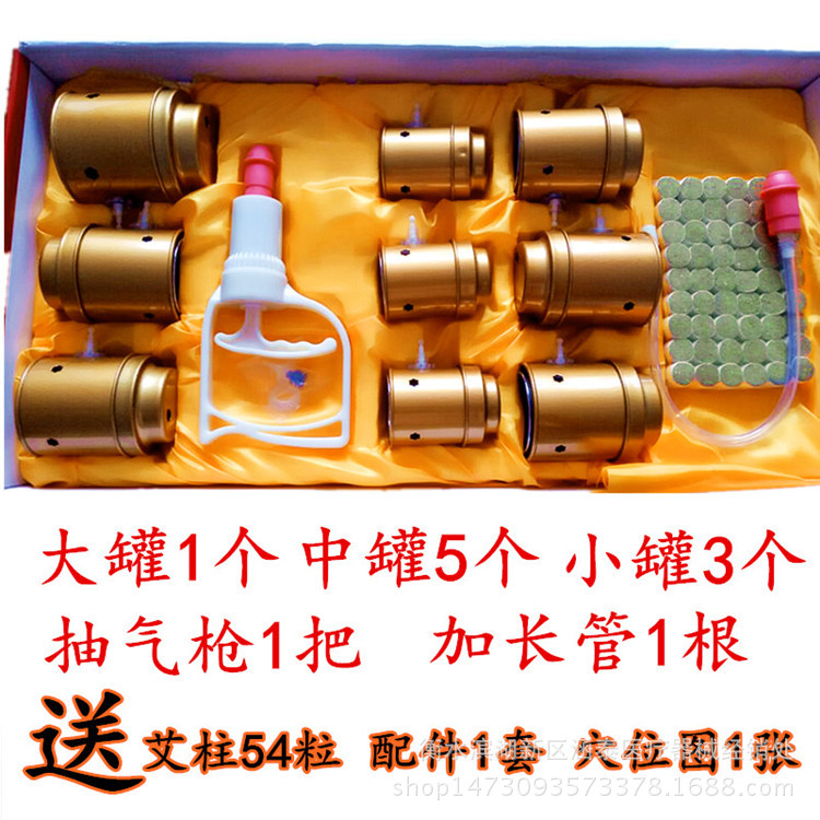 九罐 (2)