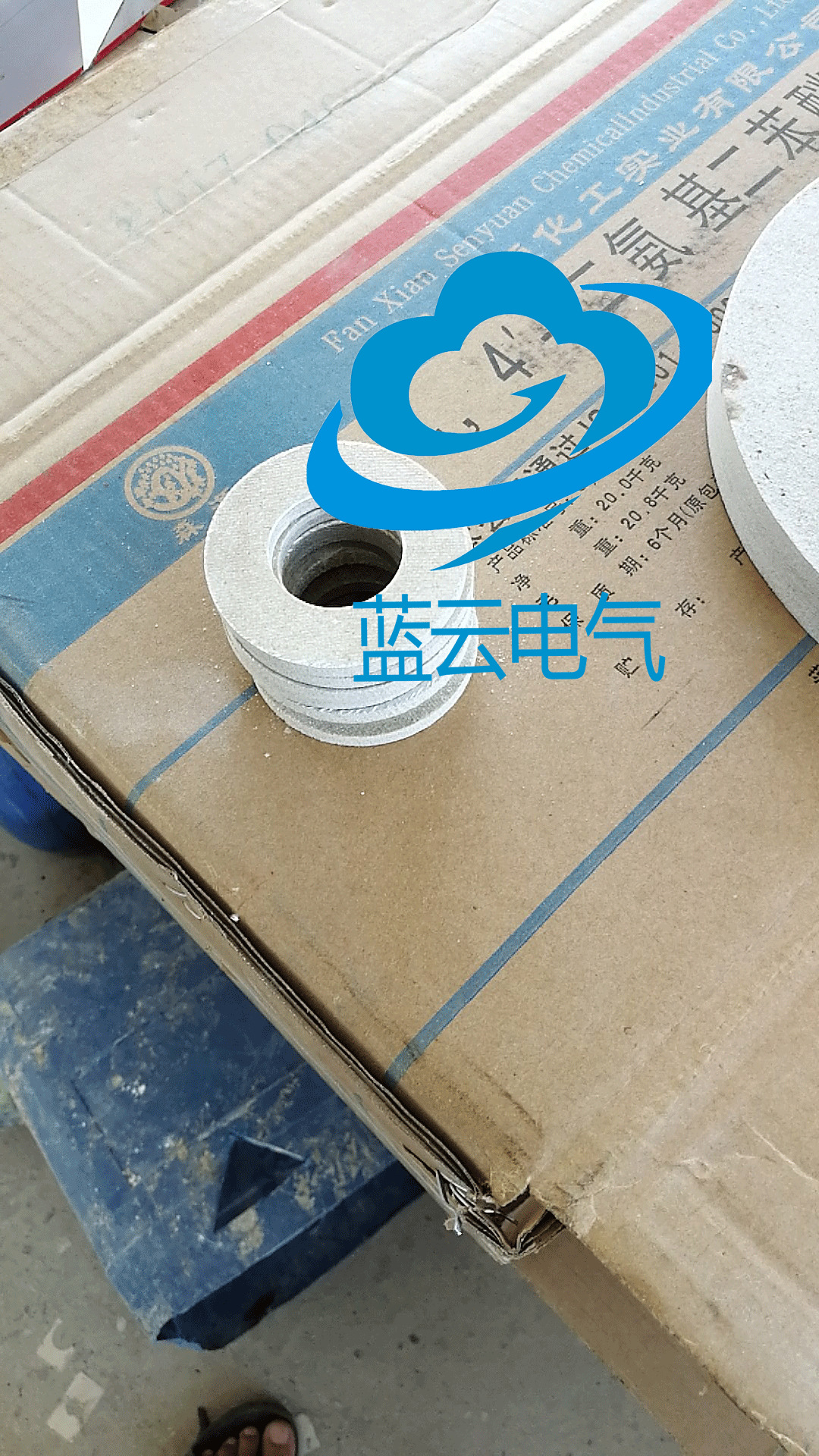 wx_camera_1495764508385