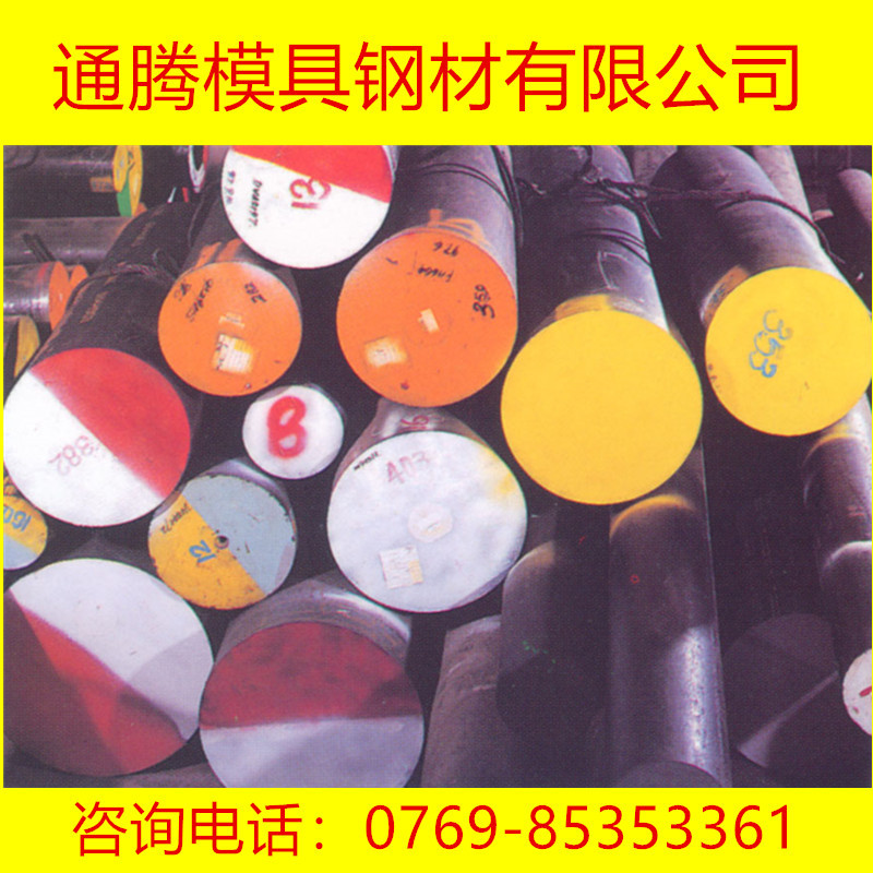 通胜供应4340模具钢材  4340合金结构钢 圆钢 板材批发