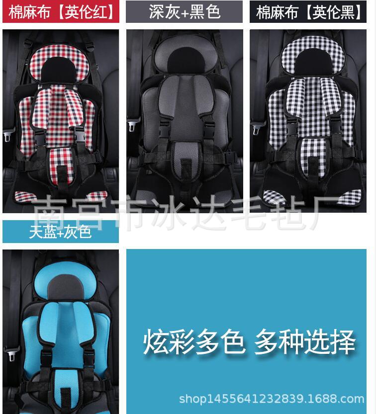 automobile children security chair vehicle simple and easy portable baby baby 0-3-12 currency