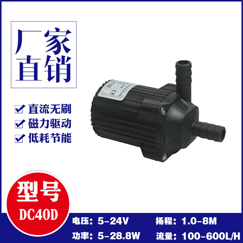 12V24V΢��ֱ�������ˮ��ҽ����е��ȴѭ���ÿ�����ˮ��Ǳˮ��