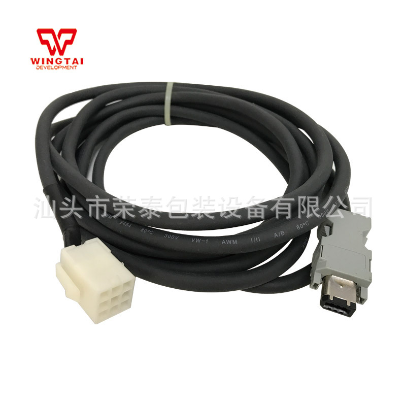 伺服电机编码器线 A6系列 MFECA0030EAD