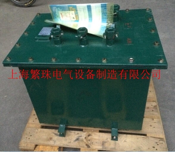 KDG-40KVA/KW单相防爆变压器 两相380V变36V矿用照明安全变压器
