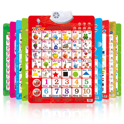 汉语拼音有声挂图幼儿童认知启蒙早教发声宝宝看图识字玩具字母表|ms