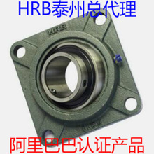 HRB UCF211 F90511 哈尔滨轴承 外面球轴承 55mm*55.6mm*233mm