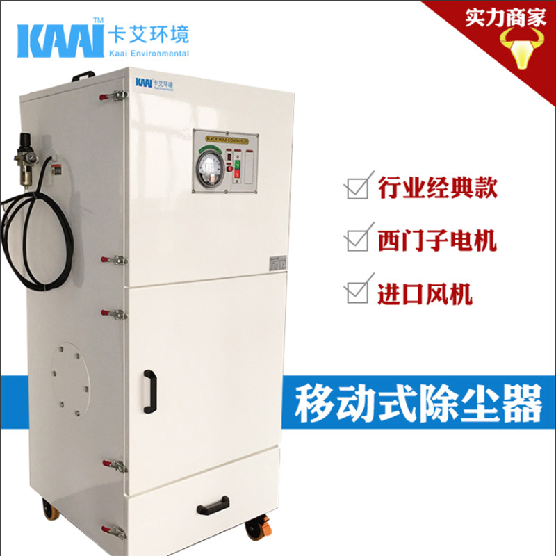 车间中央布袋除尘器 中央集尘系统 环保袋式除尘设备 粉尘过滤器