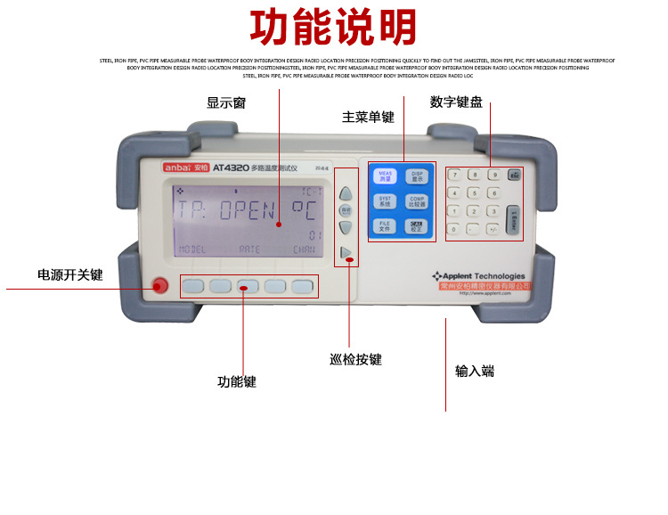 宝贝详情-at4320_04