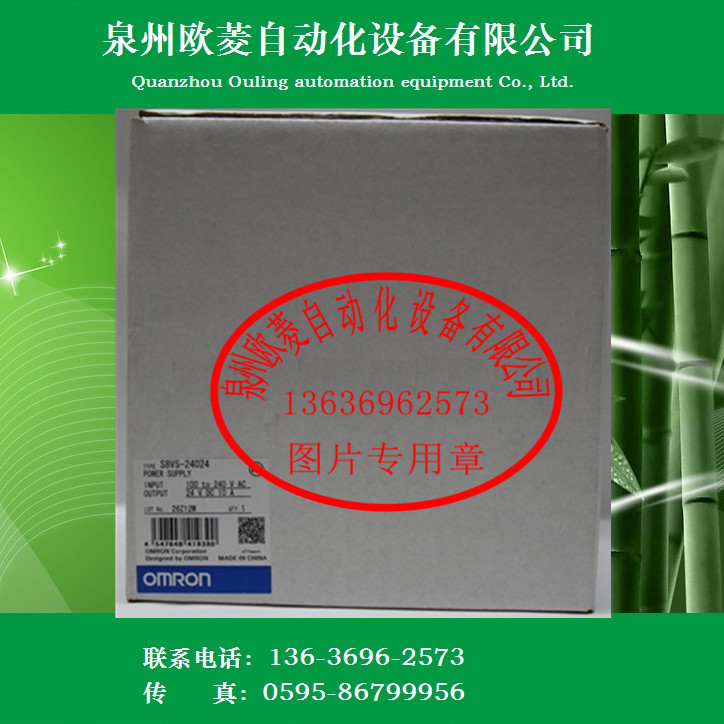 OMRON欧姆龙开关电源S8VS-24024 全新