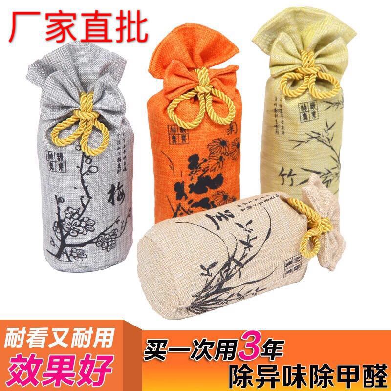酒瓶炭包 四君子梅蘭竹菊麻布炭包 裝修去甲醛 汽車活性竹炭包定