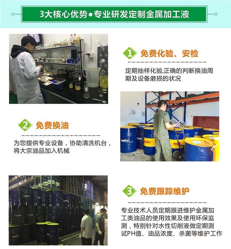 詳情1-3大核心-5