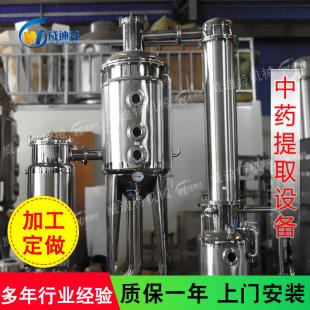 供应不锈钢小型渗漉罐 浸提罐 提取设 渗漉桶 不锈钢提取罐-阿里巴巴