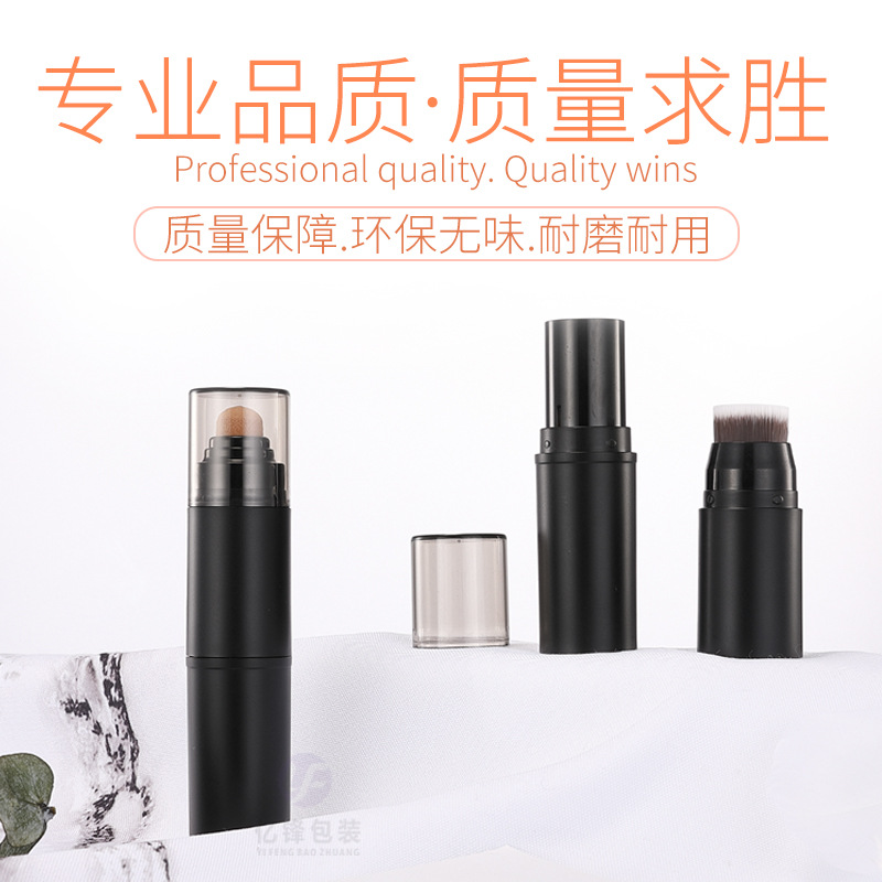 新款海棉头彩妆包材 双头遮瑕粉底棒包材 海绵棒 双头海绵头瓶