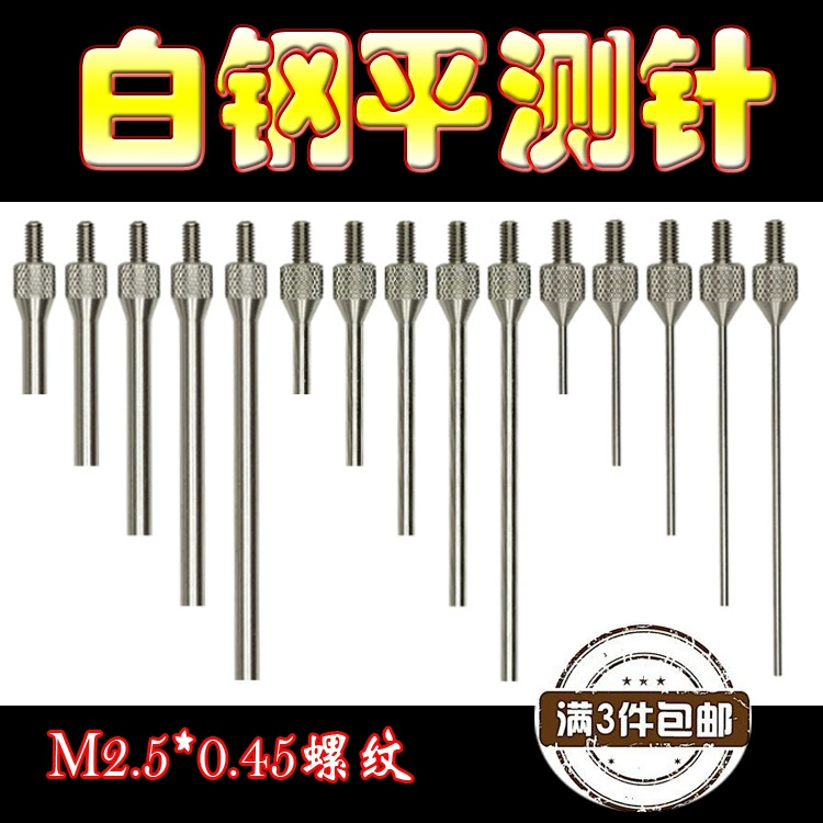 Измерительная головка уровня Baidian, измерительная головка микрометра, датчик высоты, игла для выравнивания высоты, измерительная игла M2,5