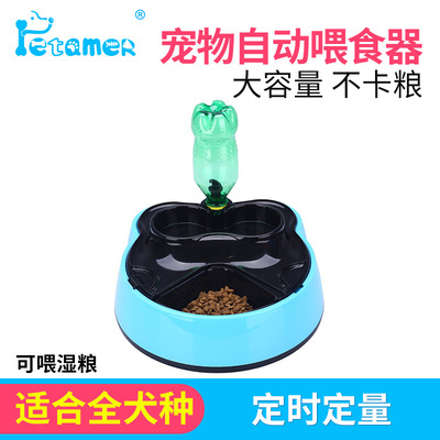 定时自动喂食器狗盆狗碗猫盆猫碗猫食盆智能投食器宠物用品 电池