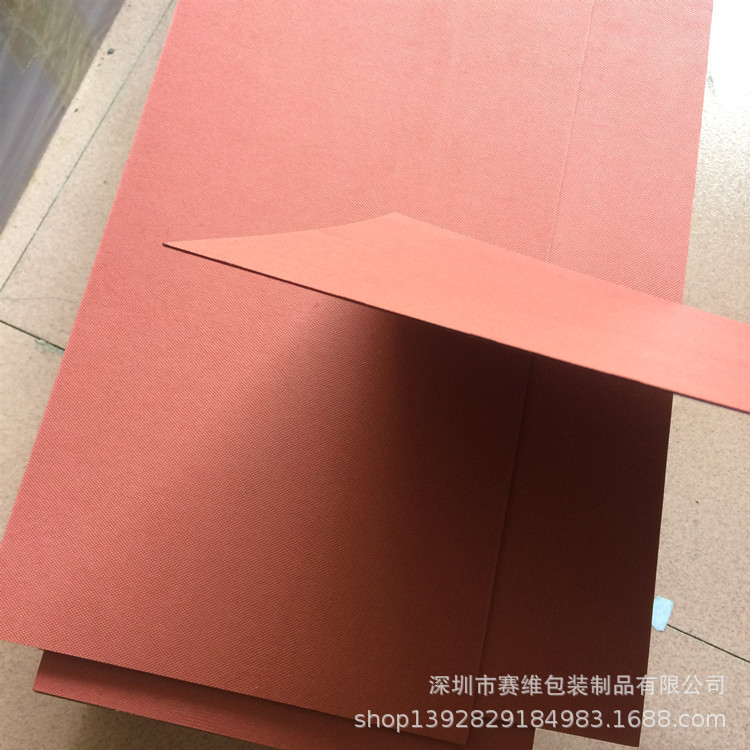 厚快巴纸绝缘片  厚度0.8mm 规格按客户要求分切