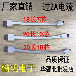 ��׿usb��늾��Ƅ��Դ�^2Amicrov8��l�⾀��늿�䔵����