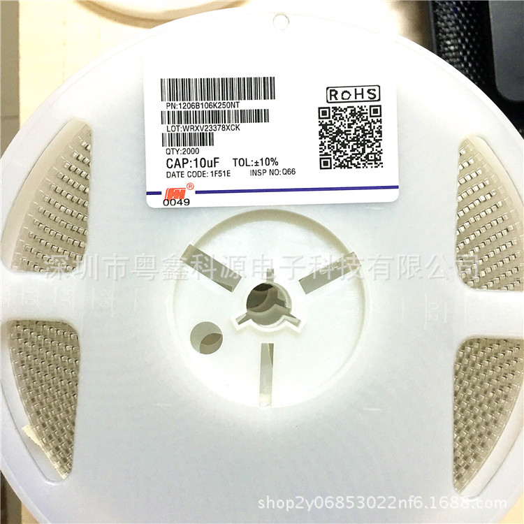 三星 风华贴片电容 1206 10UF 106K 25V X7R 10%  陶瓷电容MLCC