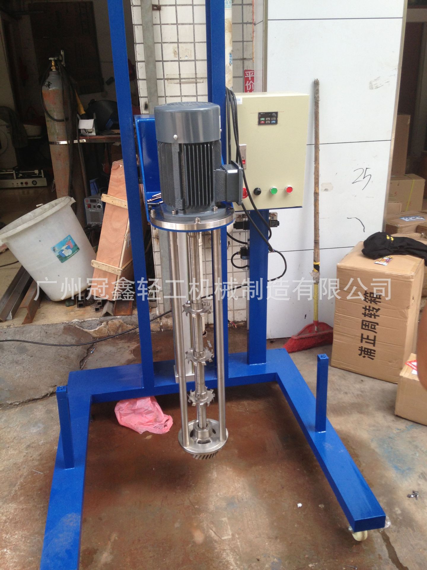 食品浆料均质乳化机 气动升降均质乳化机 间歇式高剪切均质乳化机