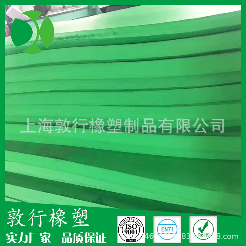 绿色eva泡棉 礼盒包装防震海绵衬垫材料 定制加工-上海发泡厂