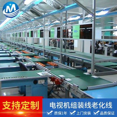 customized Various Tooling plate Assembly line Assemble Conveyor line Speed chain Assembly line Three-speed Conveyor line