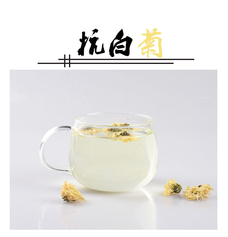 Hang Bai Ju (Chrysanthemum morifolium) — Dried Hangzhou White Chrysanthemum Flower Tea, 500g overview