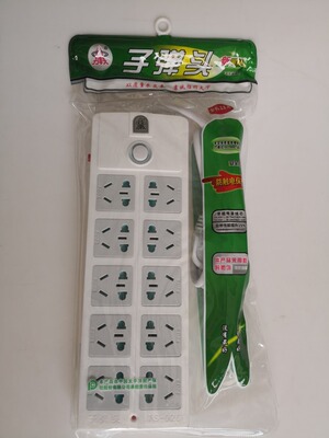 大量批發 帶保護門 新國標TS-026/3*2.8-子彈頭插座 插線板 排插