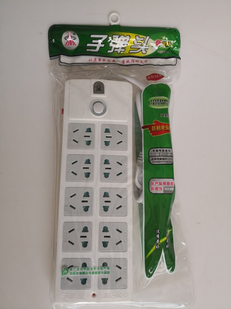 大量批發 帶保護門 新國標TS-026/3*2.8-子彈頭插座 插線板 排插