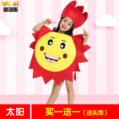 新款儿童太阳演出服火焰表演服无纺布舞台服|ms