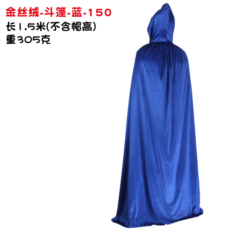 金丝绒-斗篷-蓝-150.jpg